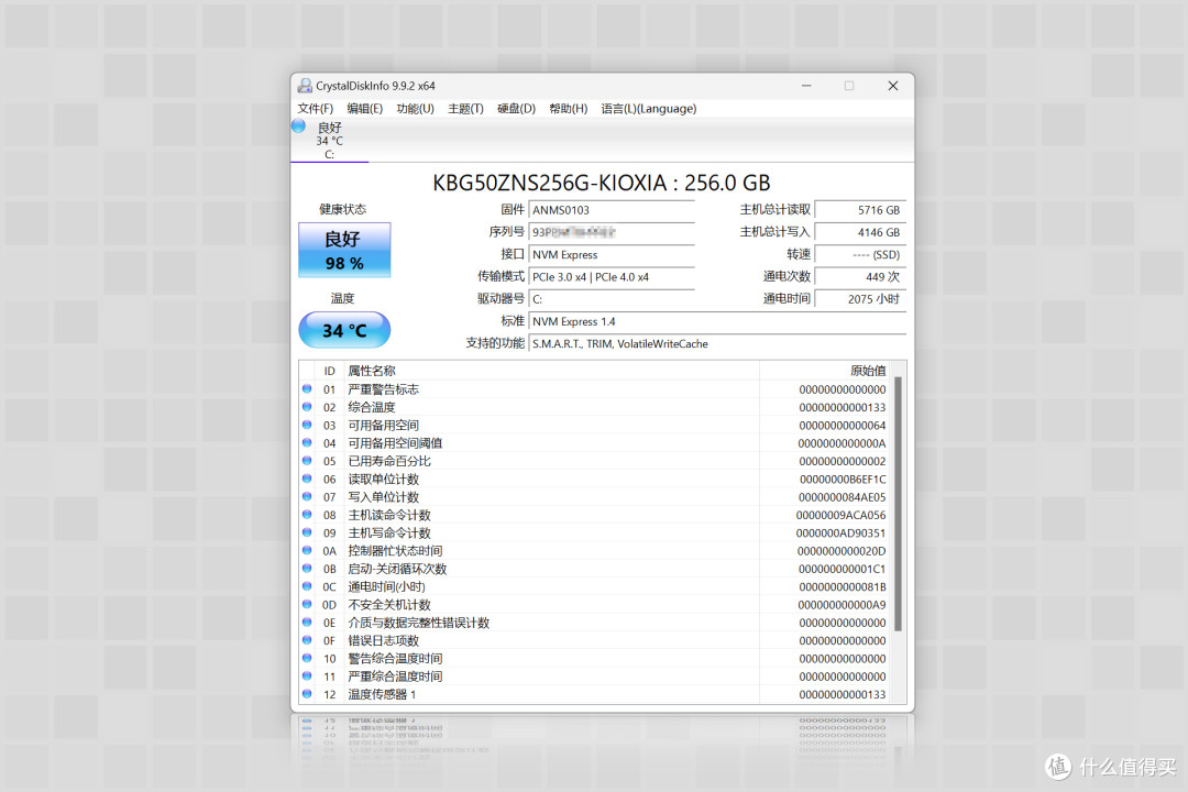 890买到仅30多循环的Surface Laptop 3?硬件疯涨时代捡二手记录