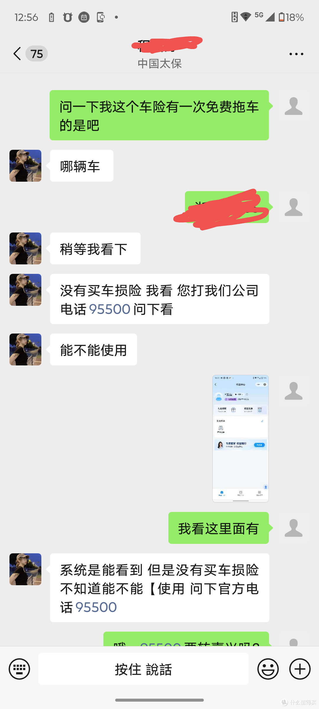 8块钱买了个工具白忙一场,9年老车回娘家,一个橡皮球花了800块