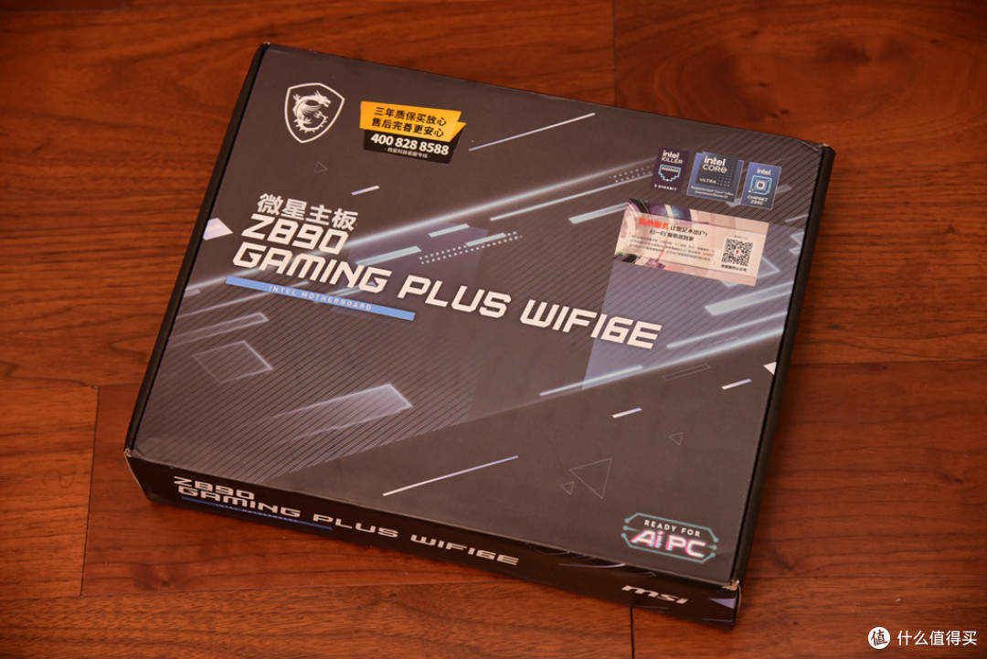 新学期,装新机,微星Z890 GAMING PLUS WIFI6E电竞主板开箱记!