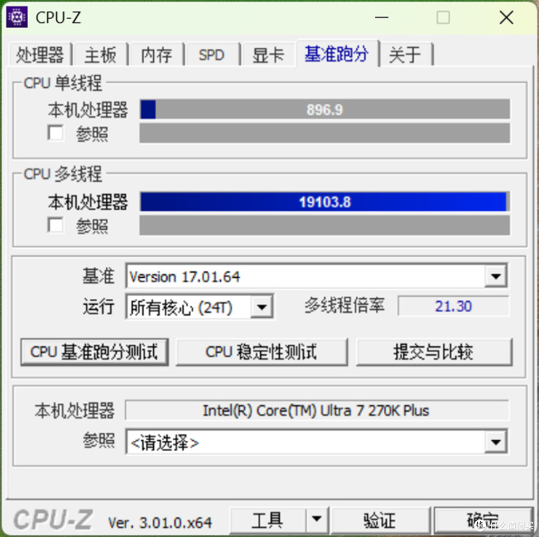 新学期,装新机,微星Z890 GAMING PLUS WIFI6E电竞主板开箱记!