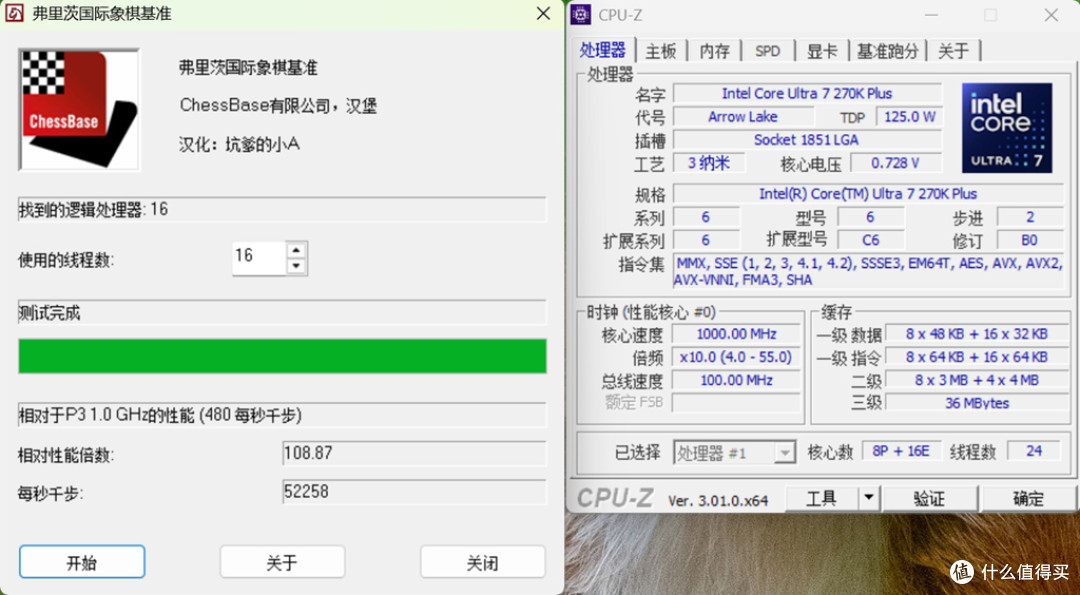 新学期,装新机,微星Z890 GAMING PLUS WIFI6E电竞主板开箱记!