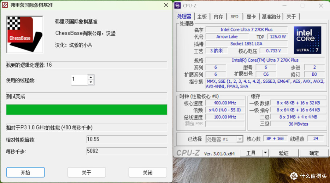新学期,装新机,微星Z890 GAMING PLUS WIFI6E电竞主板开箱记!
