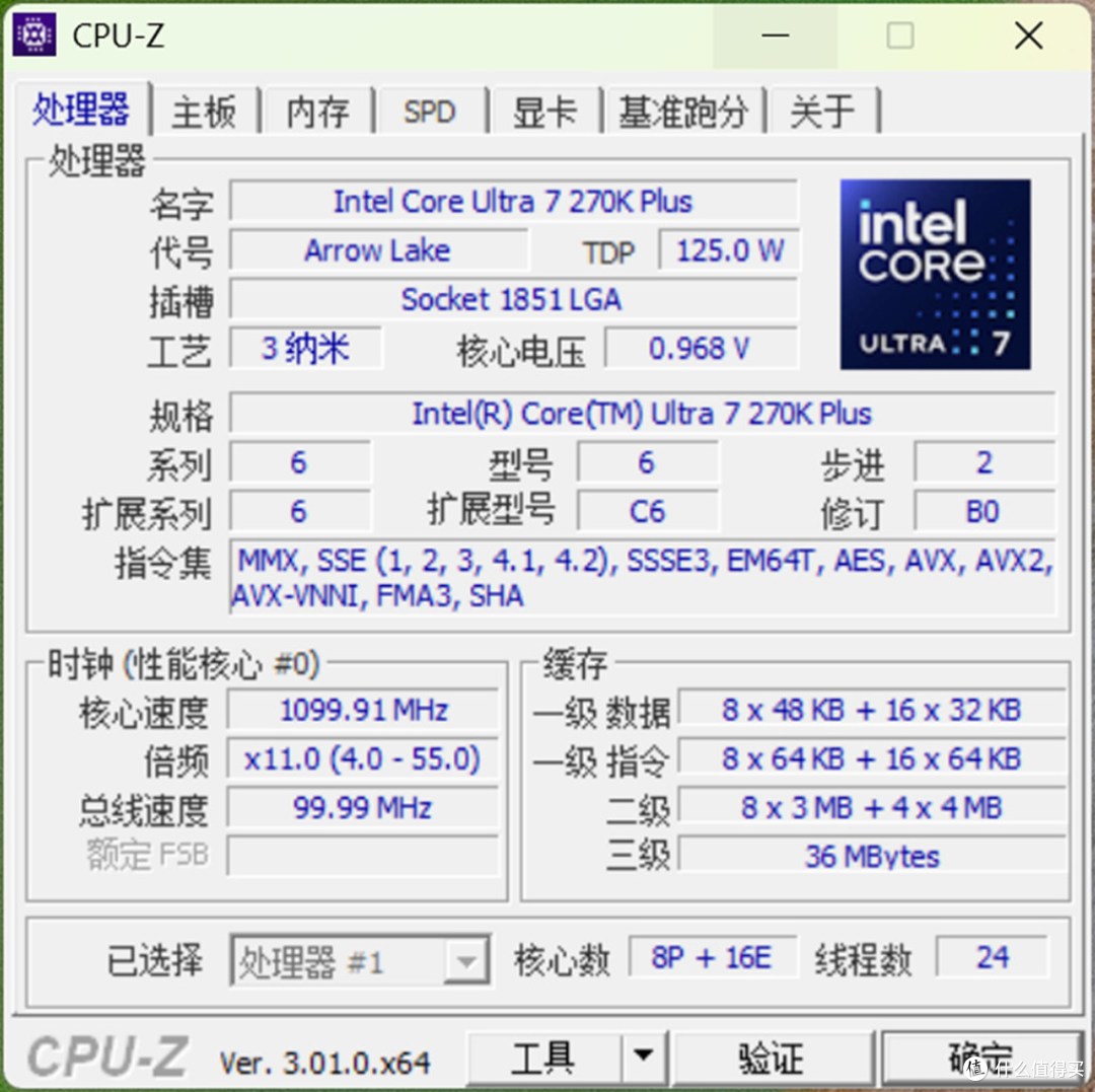 新学期,装新机,微星Z890 GAMING PLUS WIFI6E电竞主板开箱记!