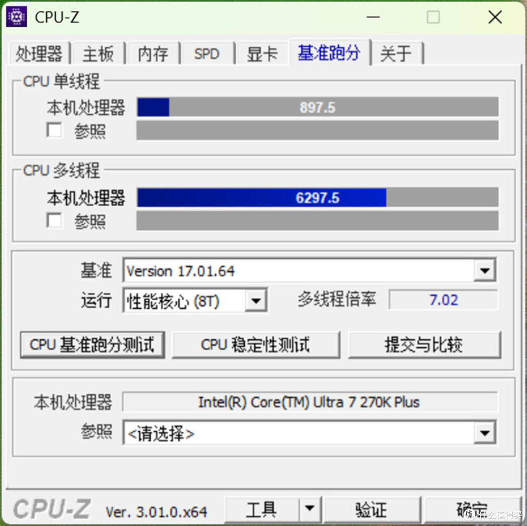 新学期,装新机,微星Z890 GAMING PLUS WIFI6E电竞主板开箱记!