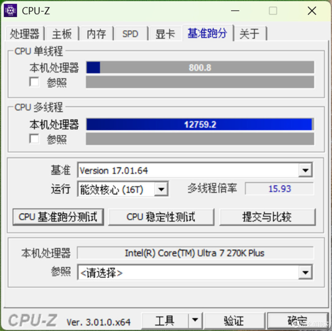 新学期,装新机,微星Z890 GAMING PLUS WIFI6E电竞主板开箱记!