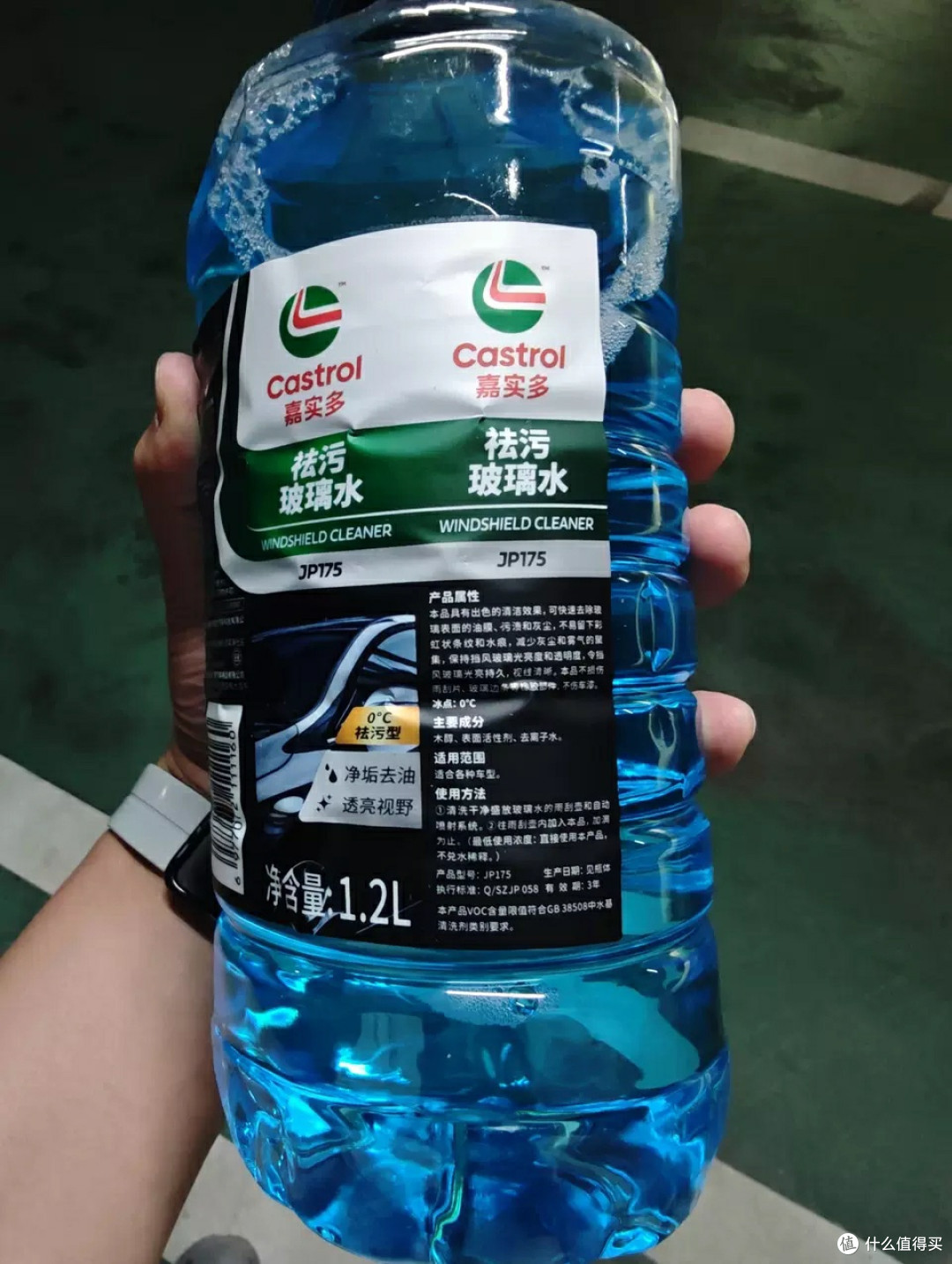 雅马哈兴鹰125与嘉实多玻璃水实测