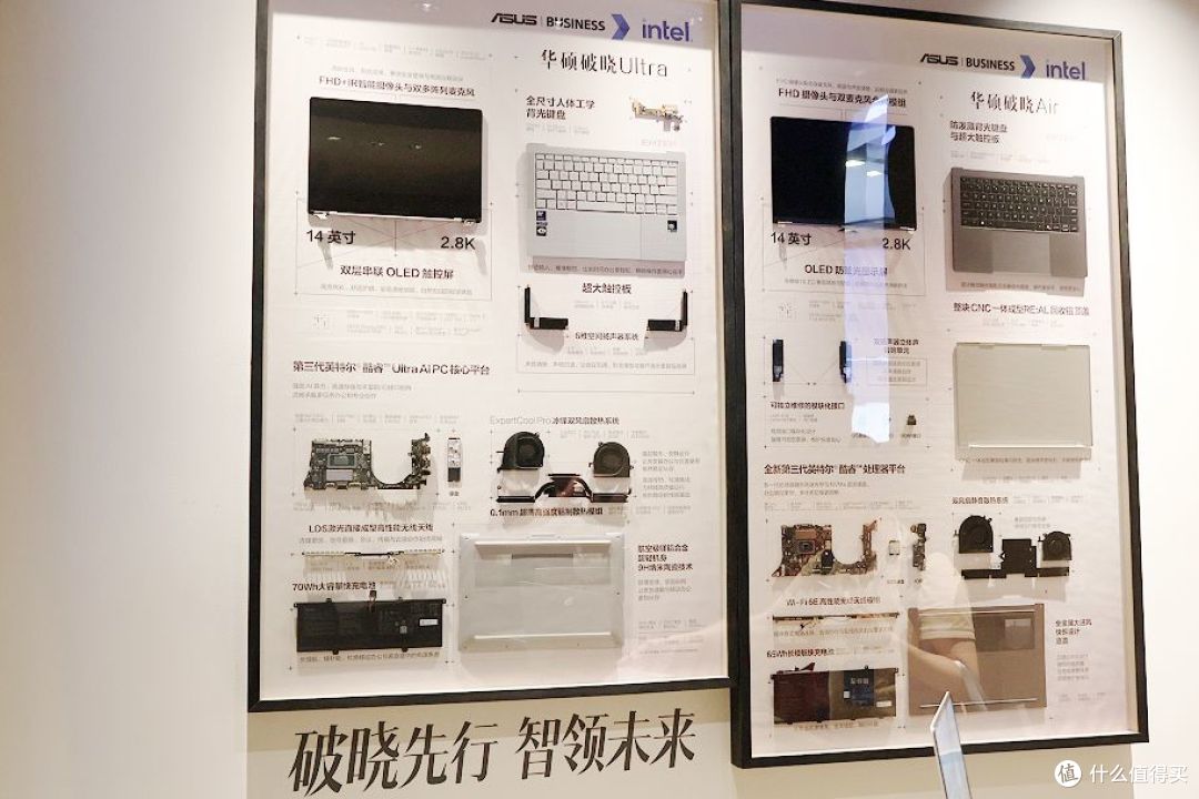 摸完破晓Air真机,华硕AI PC棋局清晰了