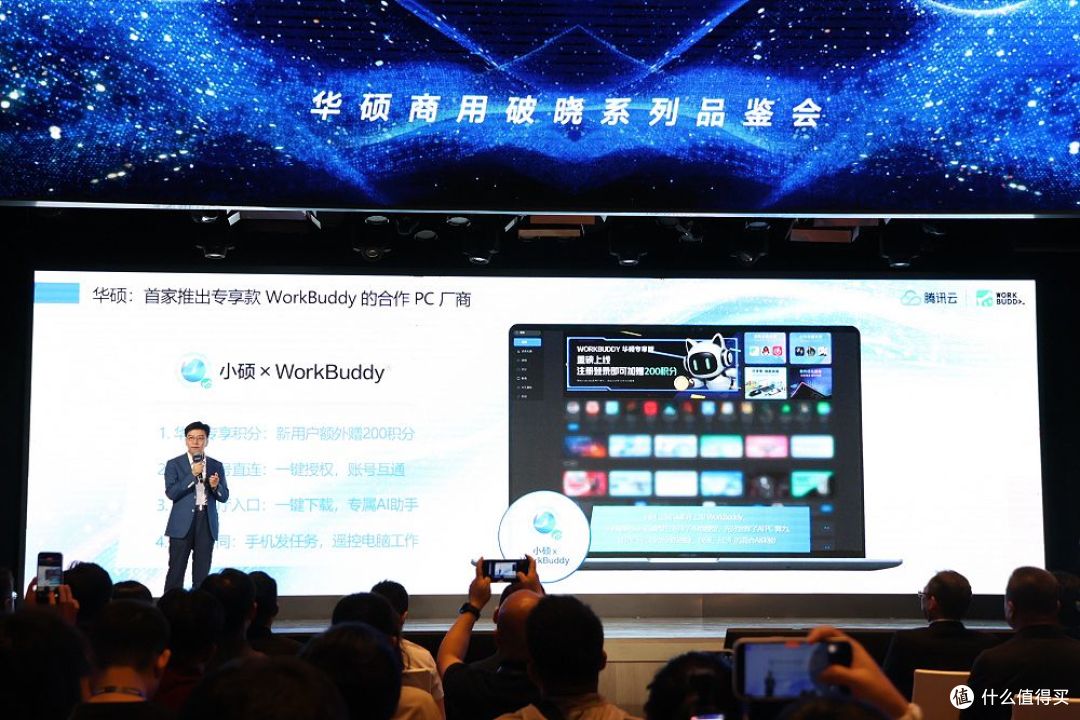 摸完破晓Air真机,华硕AI PC棋局清晰了
