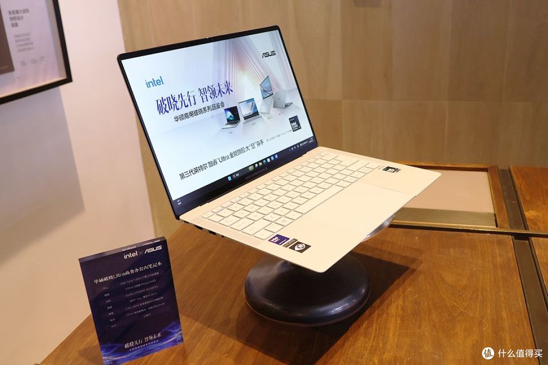 摸完破晓Air真机,华硕AI PC棋局清晰了