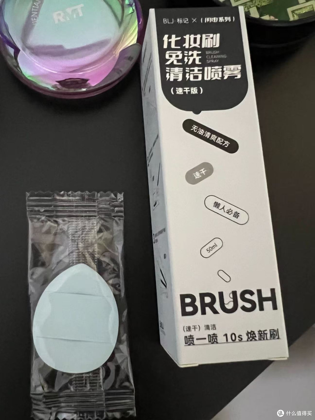 温和配方不伤刷毛粉扑也能用