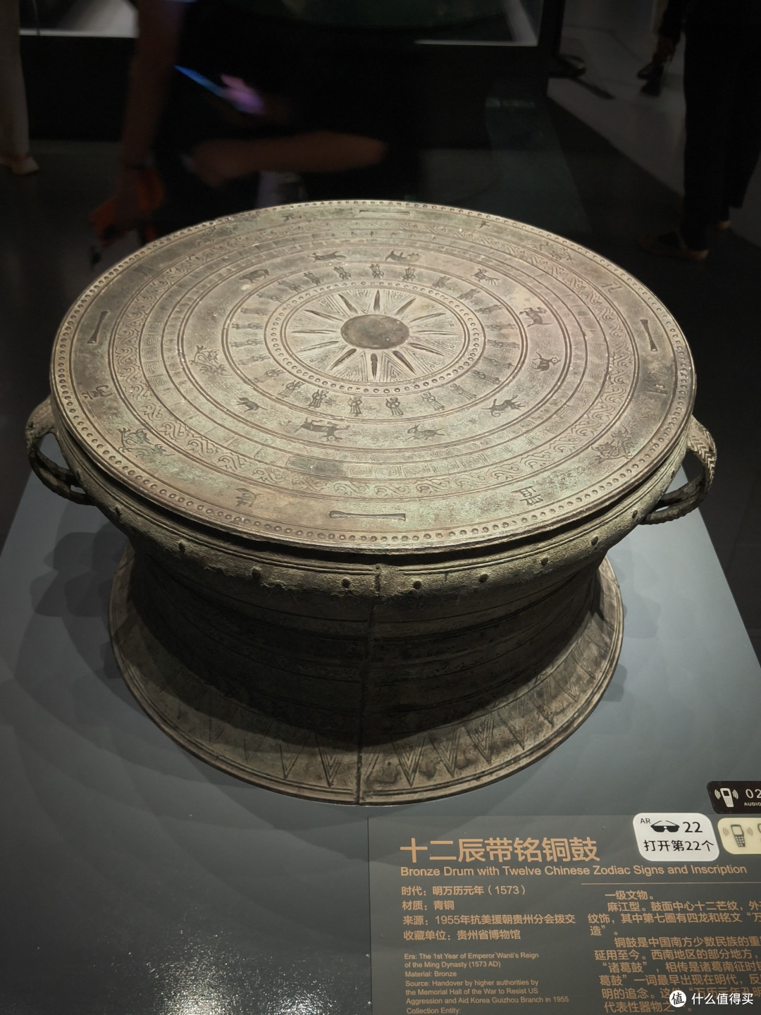 带娃逛贵州省博物馆:铜车马很震撼,但惊喜远不止它