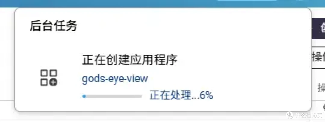 上帝视角探索地球每个角落NAS Docker部署 Gods-Eye-View 3D地球