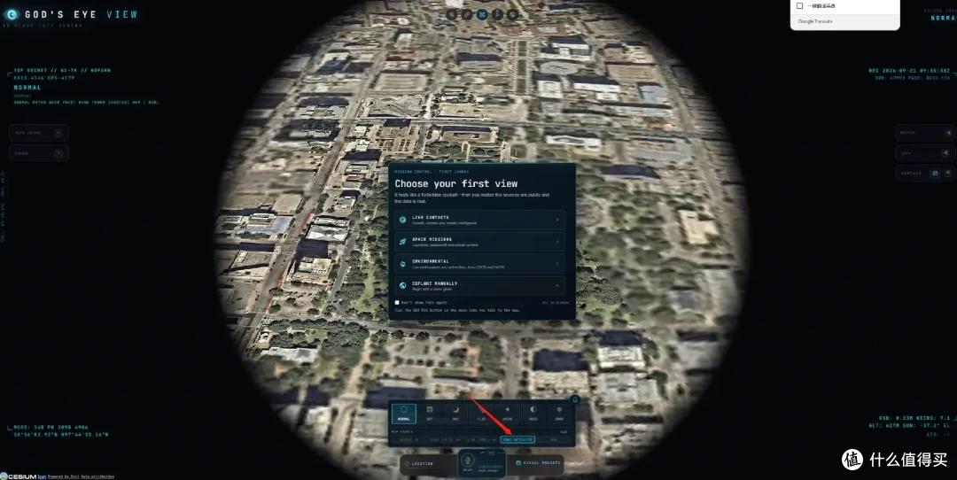 上帝视角探索地球每个角落NAS Docker部署 Gods-Eye-View 3D地球