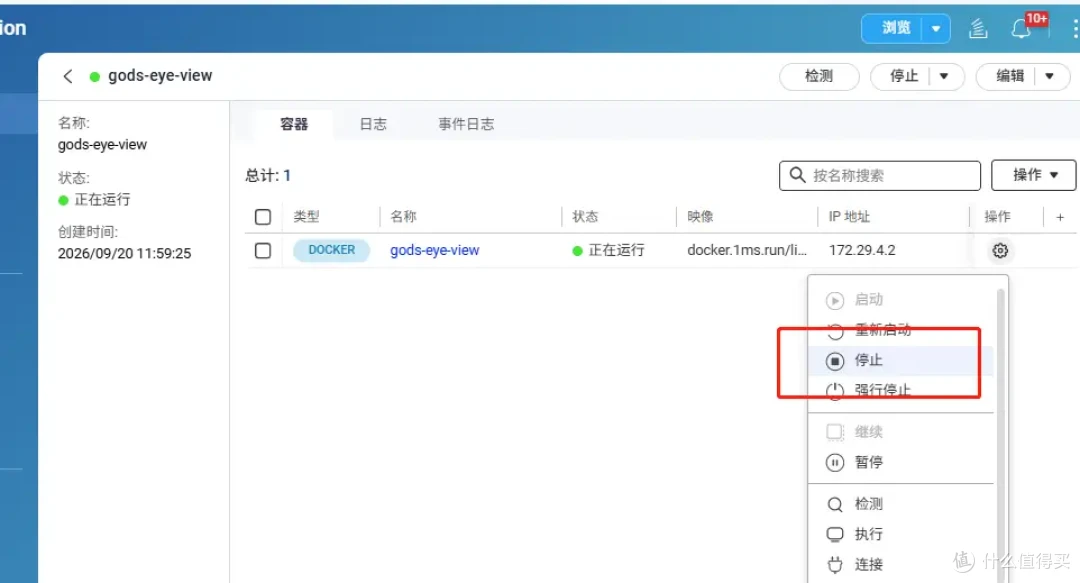 上帝视角探索地球每个角落NAS Docker部署 Gods-Eye-View 3D地球