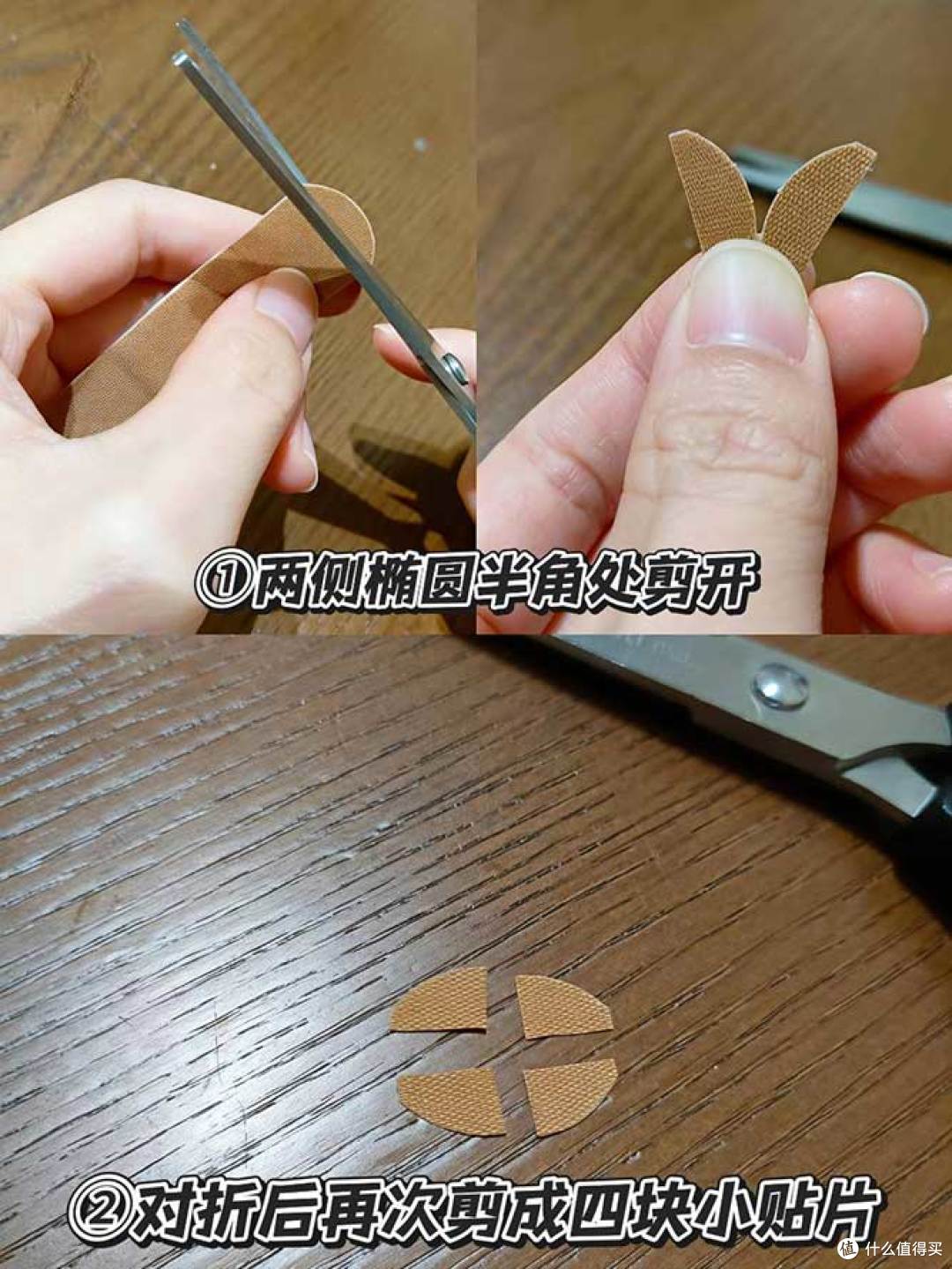 耳机戴不稳总掉?1片创可贴搞定!懒人教程来啦