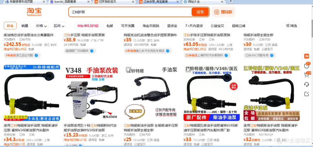 也就是说，如果我再细心一点，自己在家30块钱也就能搞定了