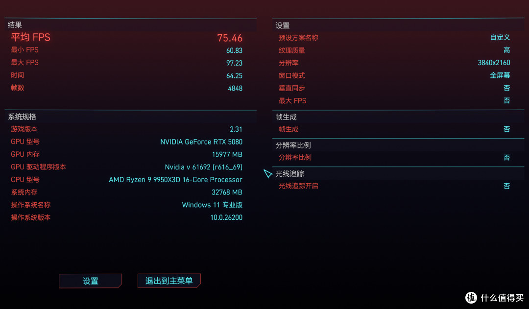 全桥架构白金效能,稳定高效,微星PRO MAX 1000P全模组电源实测