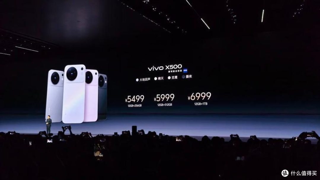 vivo X500疯狂涨价第一枪!12GB内存成主流,一夜回到N年前