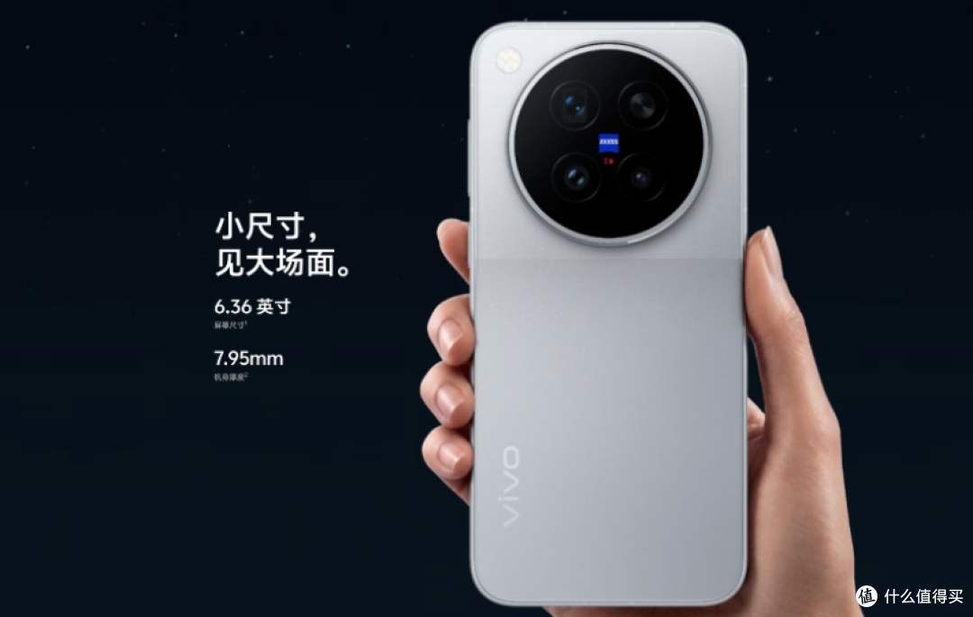 5499 起步,全系押注"拍视频"?vivo X500 系列到底该买哪台?