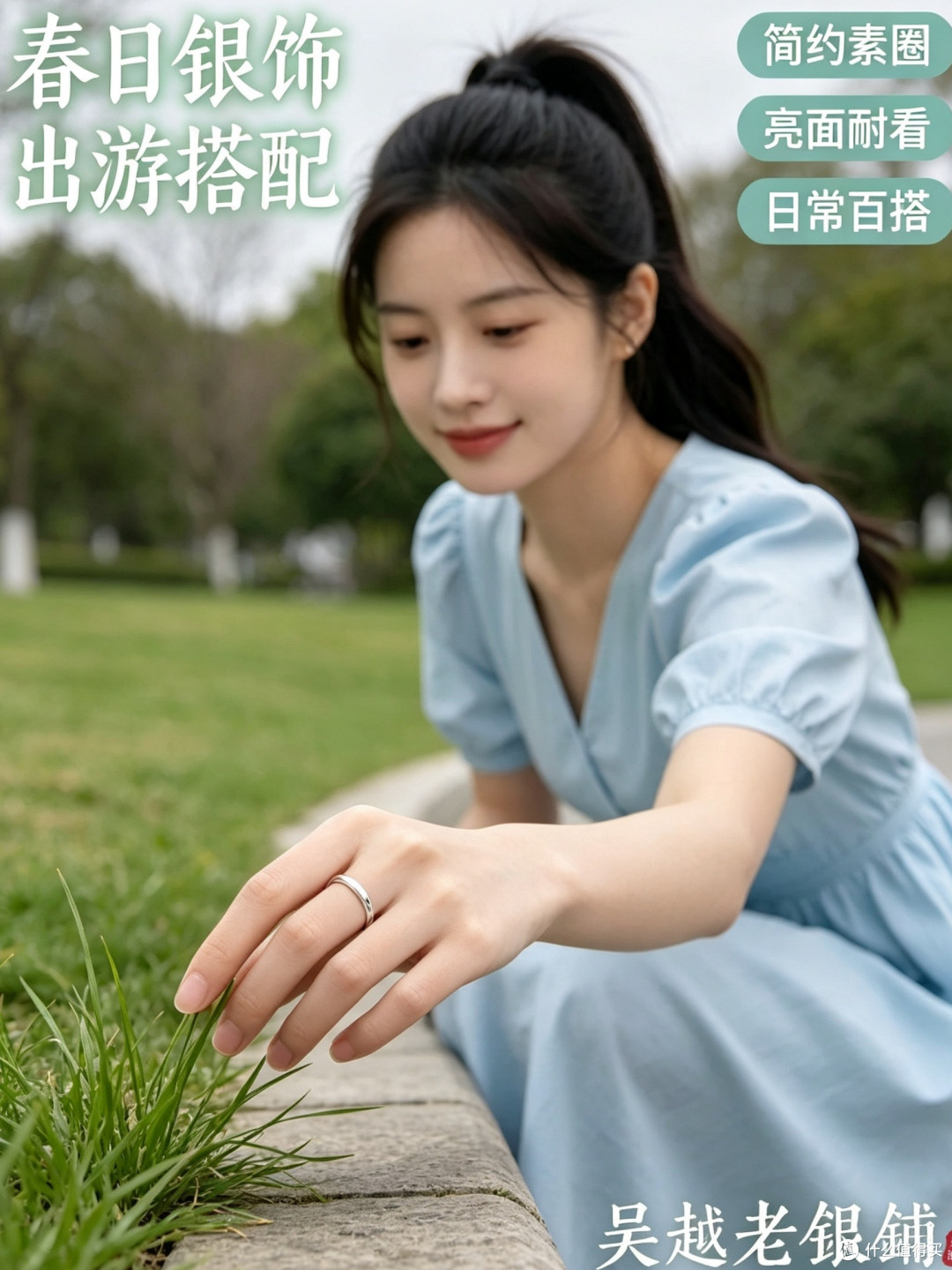 百搭素圈不挑风格怎么戴都好看
