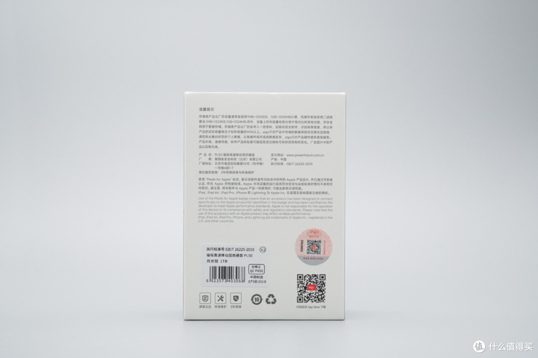 专为iPhone创作者打造,aigo PL50 手机存储盘上手评测