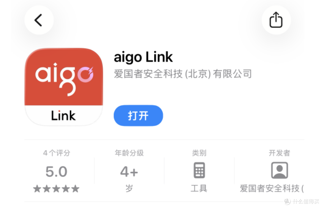 专为iPhone创作者打造,aigo PL50 手机存储盘上手评测