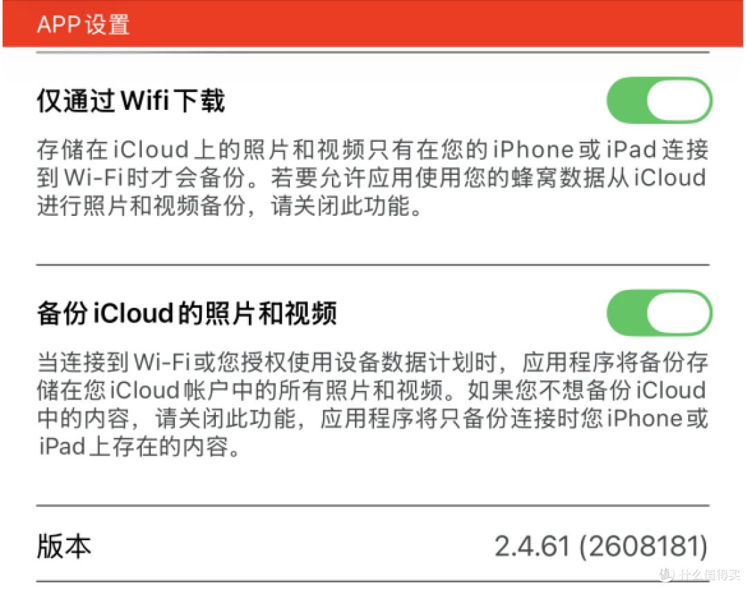 专为iPhone创作者打造,aigo PL50 手机存储盘上手评测