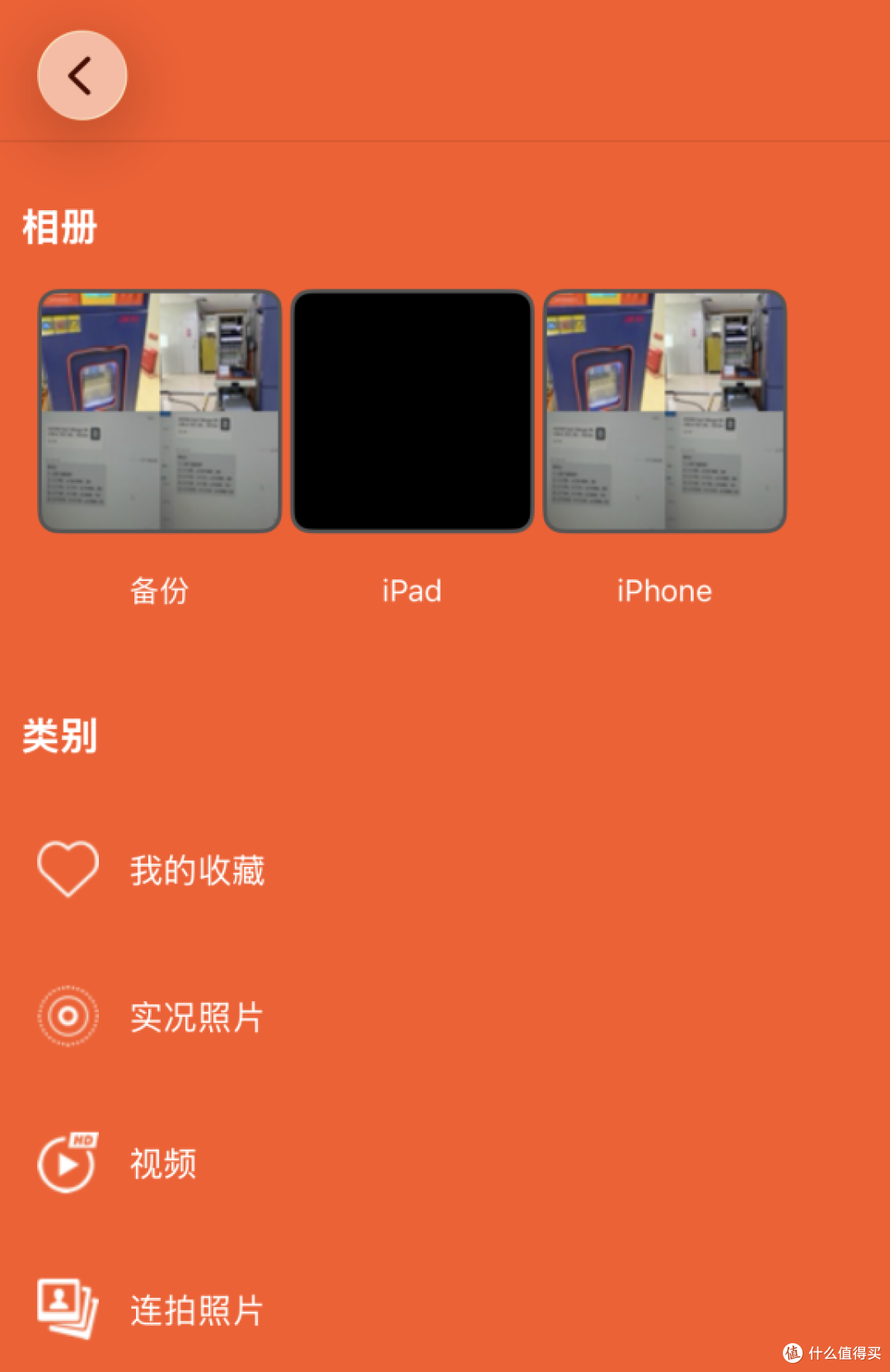 专为iPhone创作者打造,aigo PL50 手机存储盘上手评测