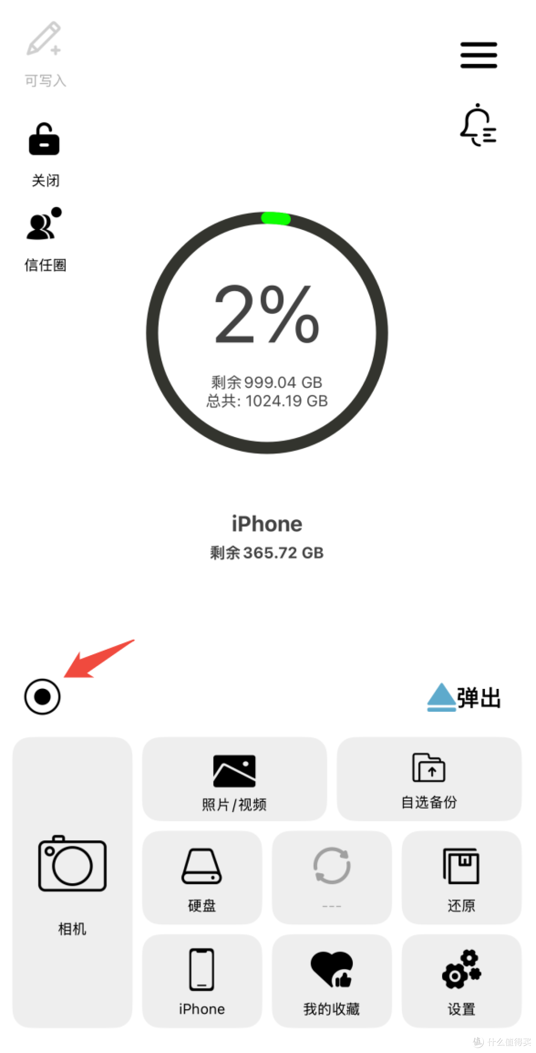 专为iPhone创作者打造,aigo PL50 手机存储盘上手评测