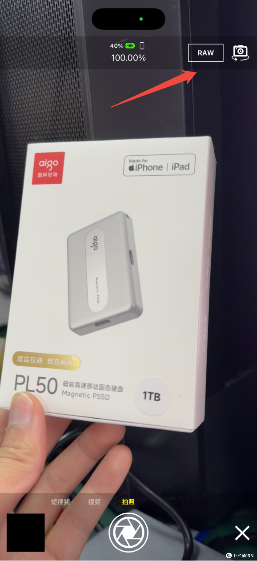 专为iPhone创作者打造,aigo PL50 手机存储盘上手评测