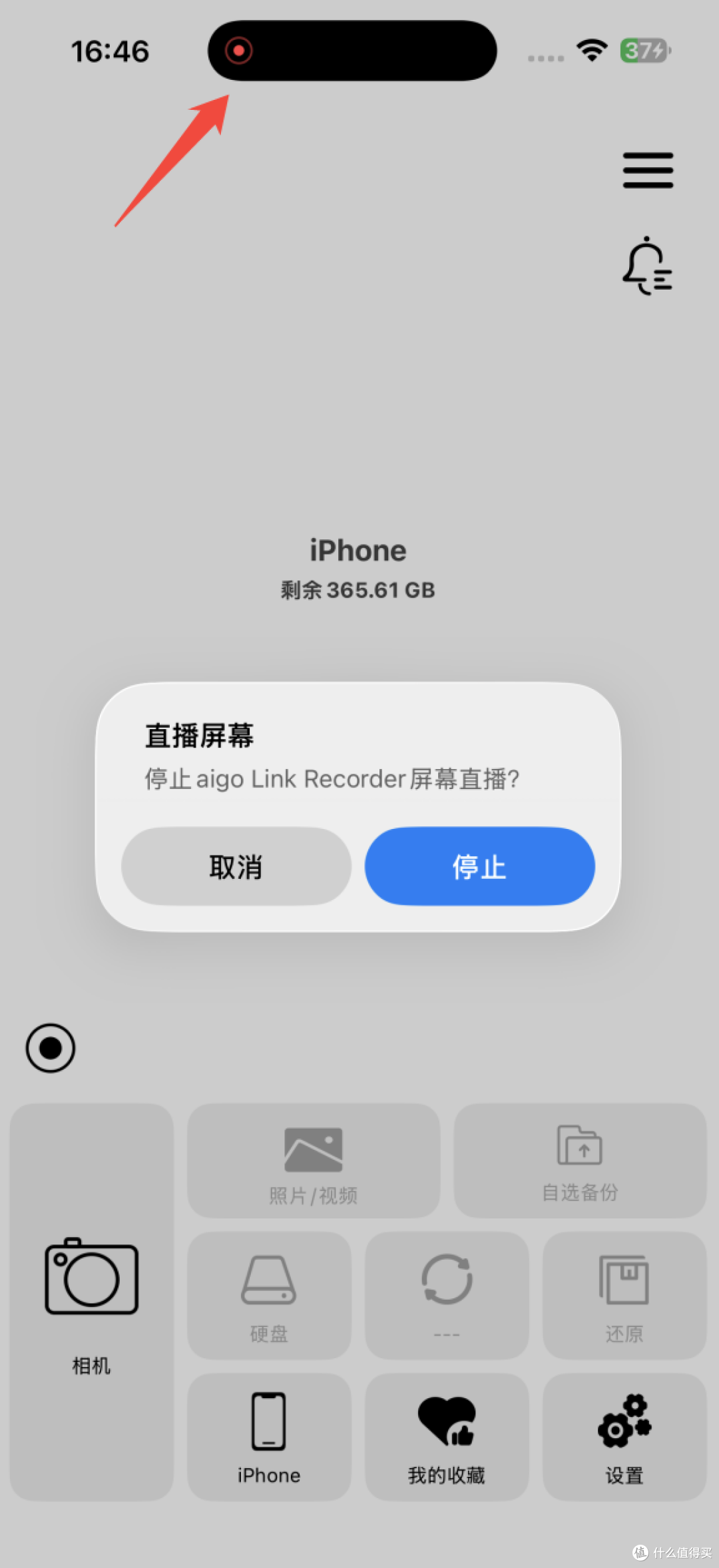 专为iPhone创作者打造,aigo PL50 手机存储盘上手评测