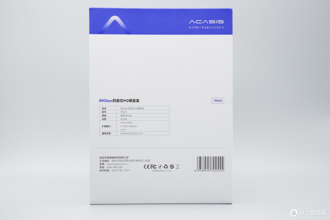 80Gbps AI存储阵列,阿卡西斯四盘位雷电5硬盘盒评测