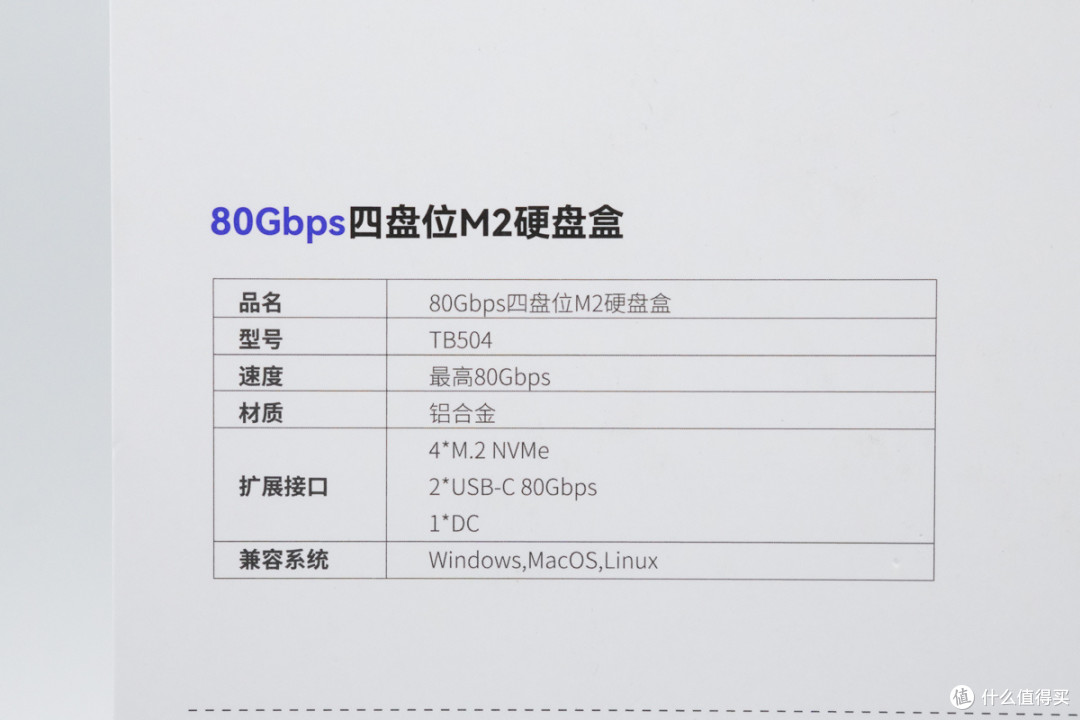 80Gbps AI存储阵列,阿卡西斯四盘位雷电5硬盘盒评测
