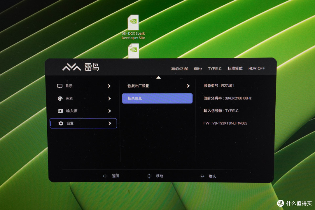 80Gbps AI存储阵列,阿卡西斯四盘位雷电5硬盘盒评测