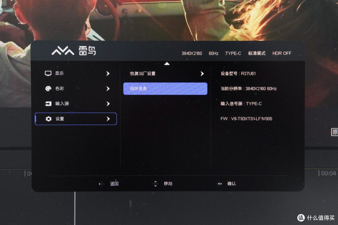 80Gbps AI存储阵列,阿卡西斯四盘位雷电5硬盘盒评测