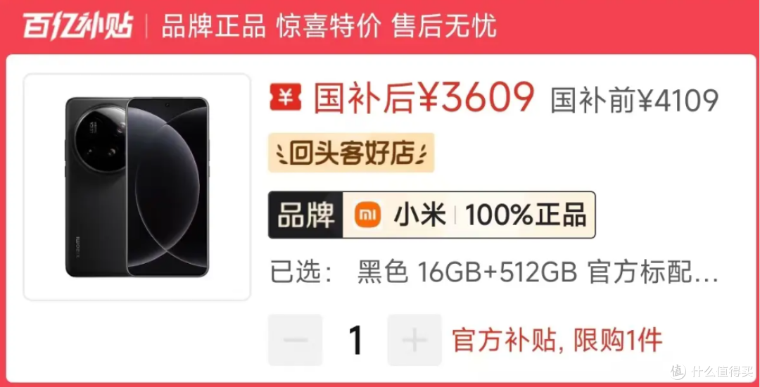 3000多捡漏徕卡旗舰!小米15Ultra 还是太香了