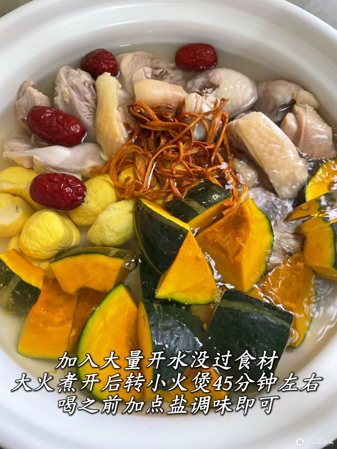 秋冬🍂天就要多喝汤汤水水皮肤才会更水润！！