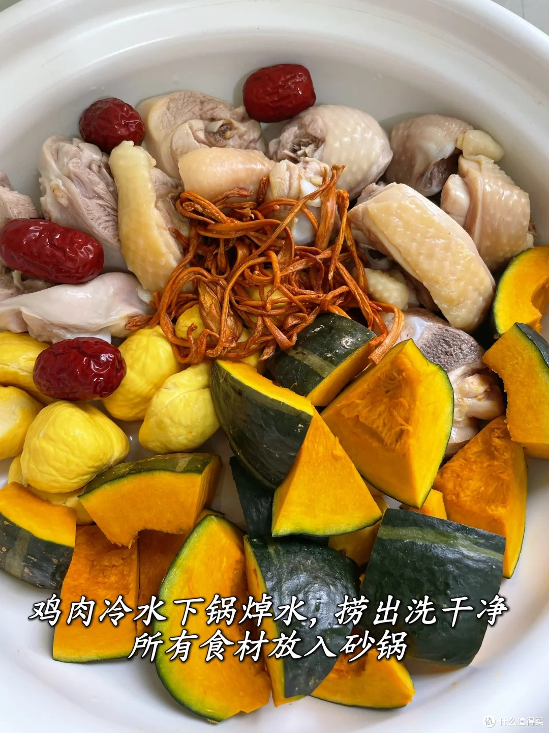 秋冬🍂天就要多喝汤汤水水皮肤才会更水润!!