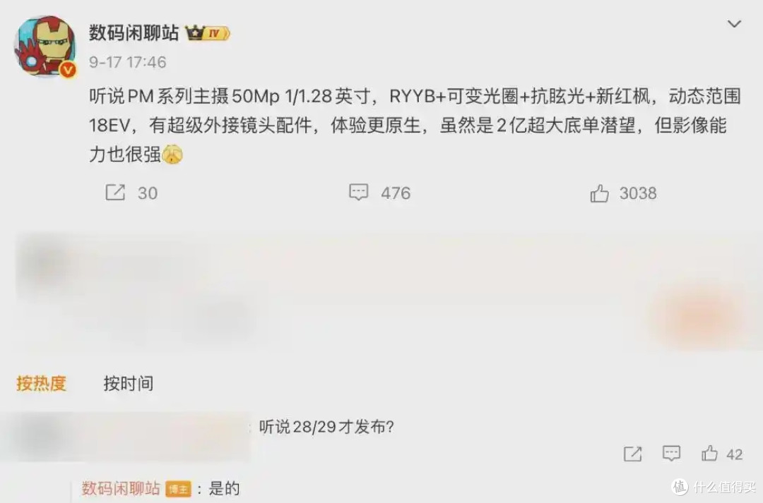 华为Mate 90再曝新消息:月底开发布会?配置价格全在这了
