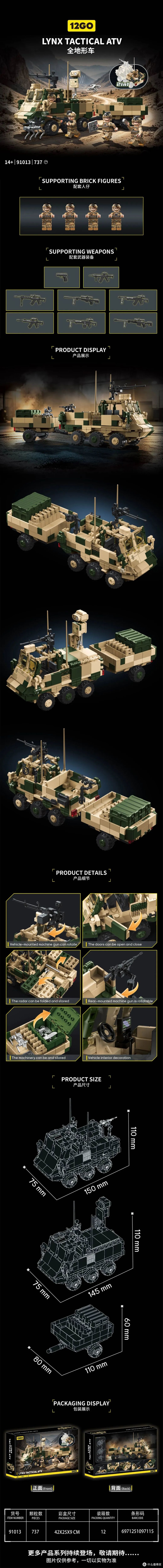 坦克世界中单发伤害极高的TD:FV215B(183),12go把它积木化了