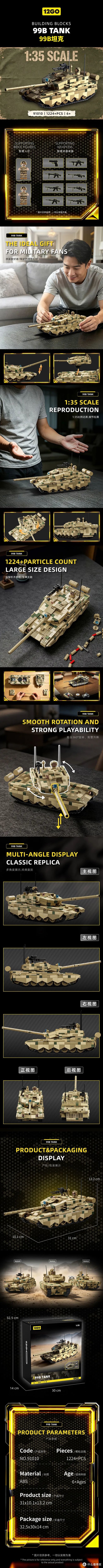 坦克世界中单发伤害极高的TD:FV215B(183),12go把它积木化了