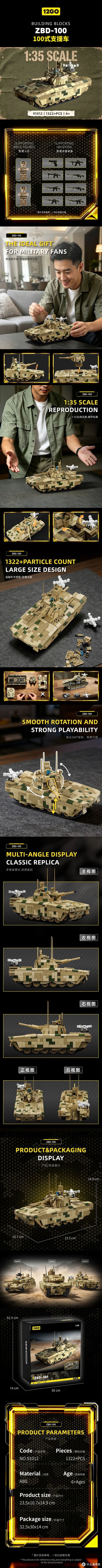 坦克世界中单发伤害极高的TD:FV215B(183),12go把它积木化了