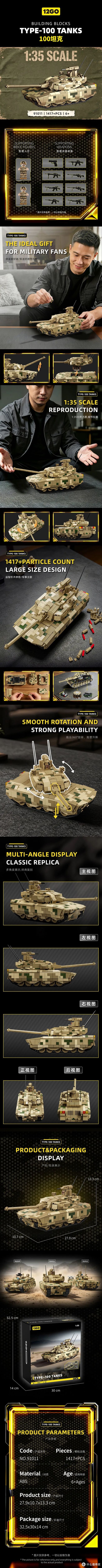 坦克世界中单发伤害极高的TD:FV215B(183),12go把它积木化了