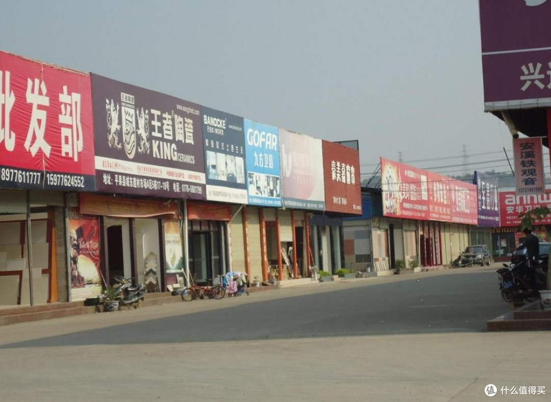浚县 104 平主材：跟发小跑了七趟建材市场