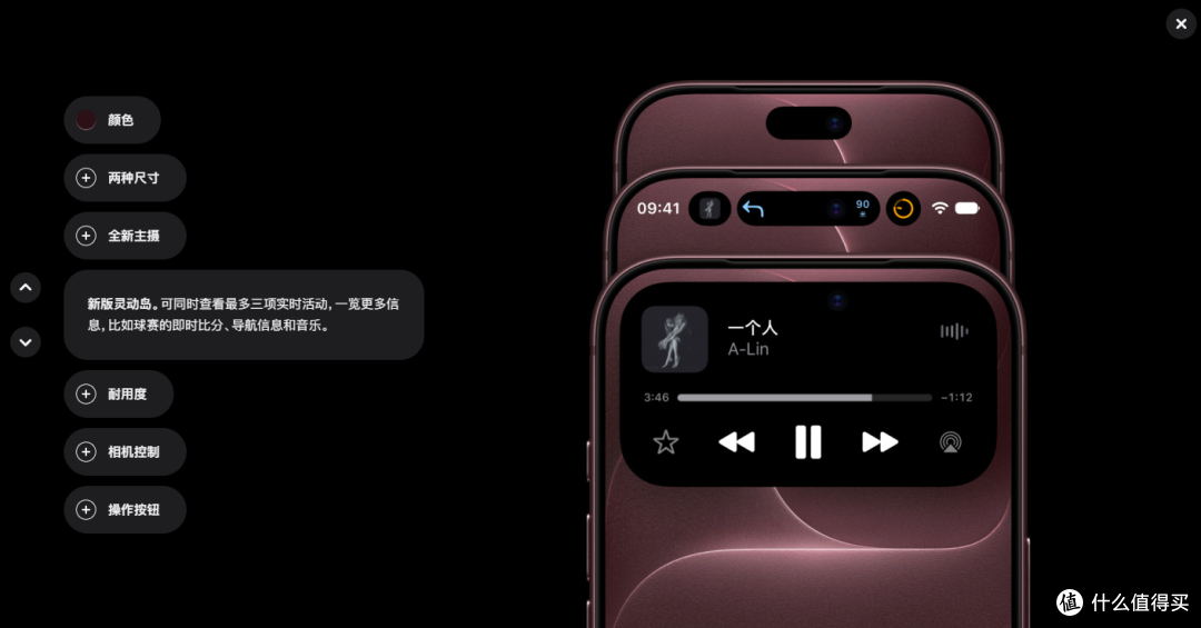 解锁 AVS快充,iPhone 18 Pro 充电评测