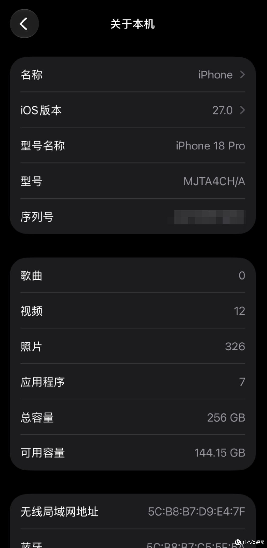 解锁 AVS快充,iPhone 18 Pro 充电评测