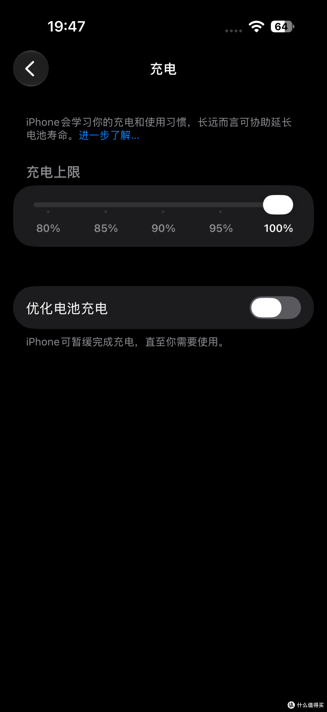 解锁 AVS快充,iPhone 18 Pro 充电评测