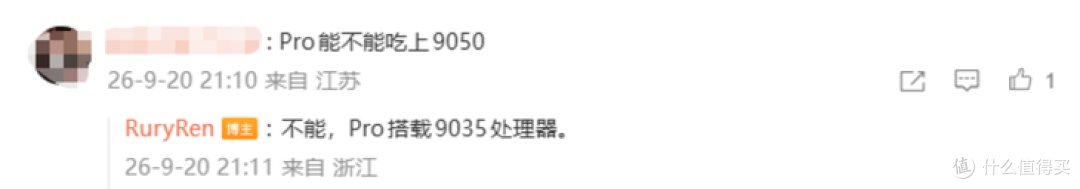 华为Mate 90四款齐发:Pro用麒麟9035,Pro Max才上9050 Pro