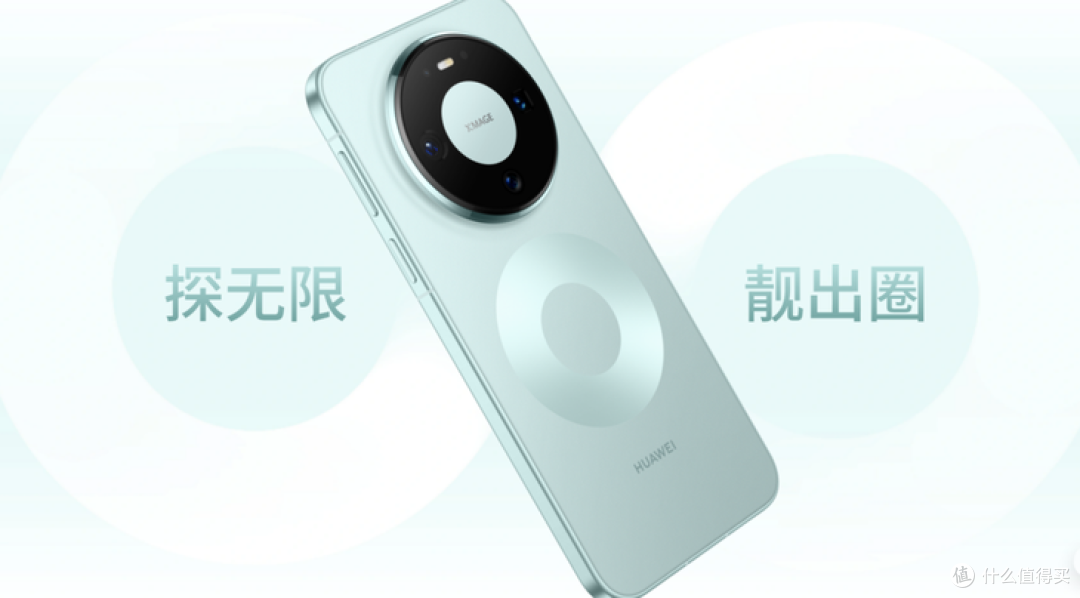 华为Mate 90四款齐发:Pro用麒麟9035,Pro Max才上9050 Pro