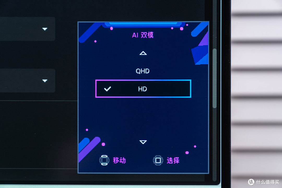 第四代WOLED双模高刷,微星 MAG 276QRDY54 星芒到底香不香?